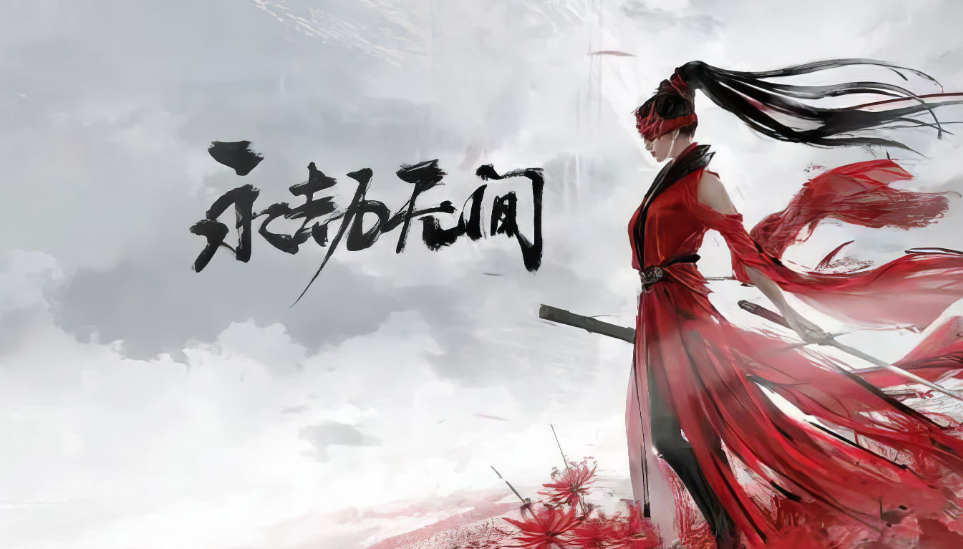 Why is Naraka: Bladepoint So Popular? 